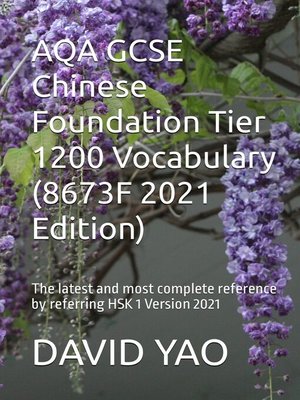 cover image of AQA GCSE Chinese Foundation Tier 1200 Vocabulary